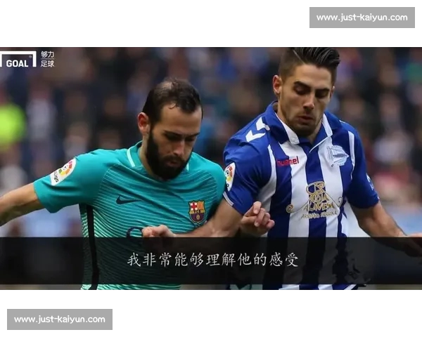 阿尔巴盛赞恩里克：世界最佳教练，足球内外皆导师