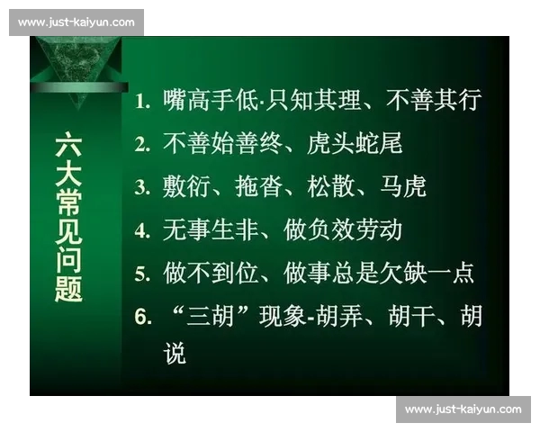 抄近道的聪明哲学:高效做事的底层逻辑