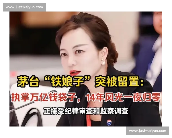 津巴布韦 “铁娘子” 执掌奥委会四天：改革风暴掀翻旧秩序，争议漩涡如何破局？