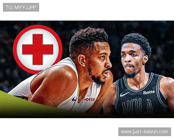 NBA 伤病报告:最新球员伤停信息汇总 NBA 伤病报告:最新球员伤停信息汇总