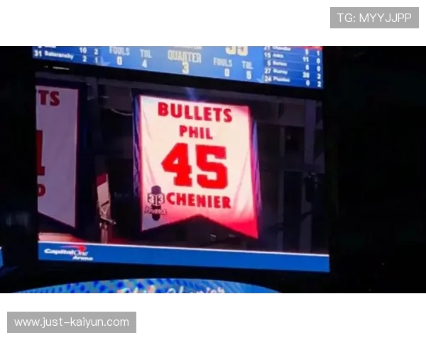 NBA球衣退役全指南：规则与经典案例
