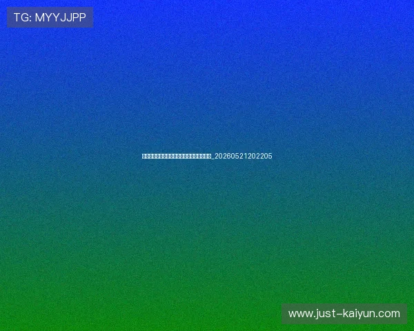 中超降级热门球队预测：谁将面临保级压力？_20260521202205