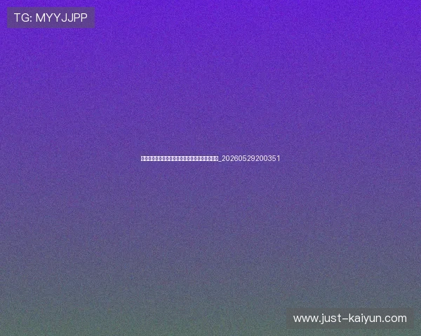 篮球明星伤病史:那些击不倒他们的使他们更强大_20260529200351
