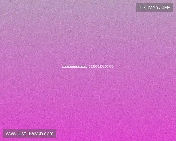 英超降级区分析:哪些球队面临危机?_20260523200338 英超降级区分析:哪些球队面临危机?_20260523200338